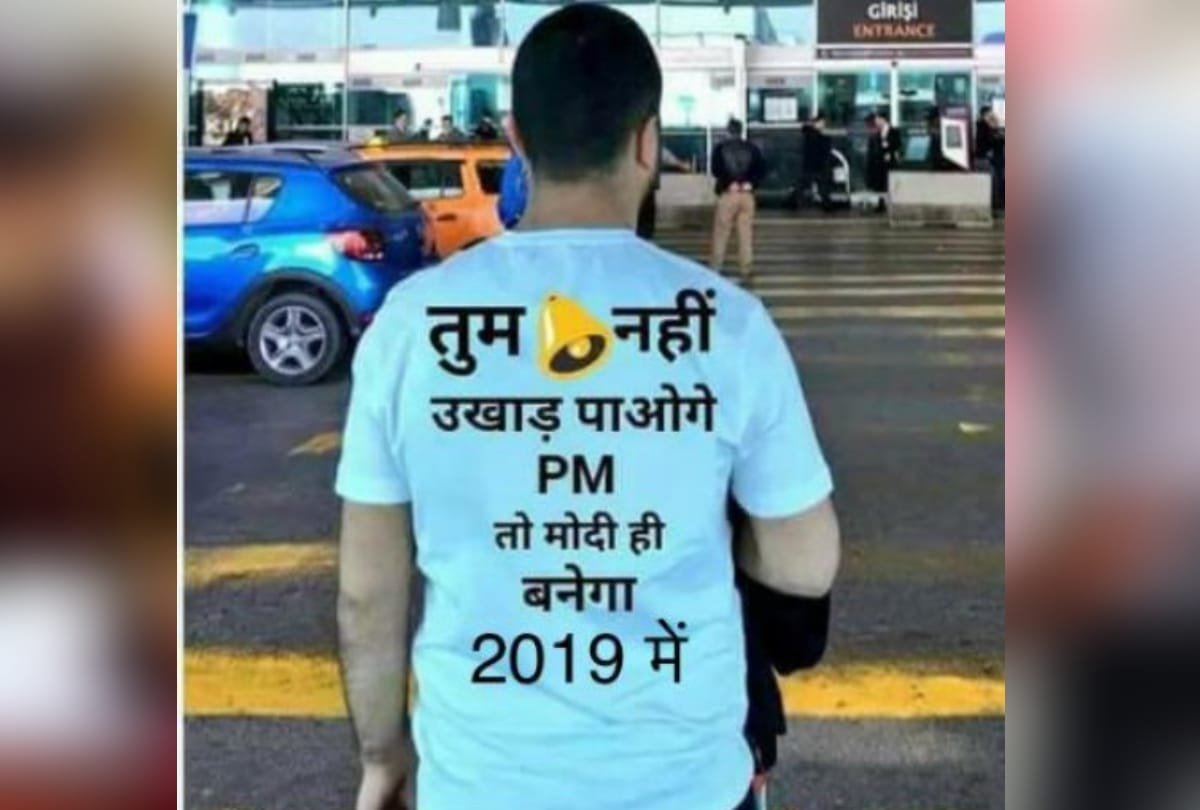 kejriwal tweets a photo of manish sisodia and gets funniest replies, read them