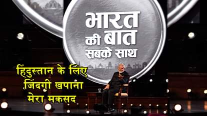 PM MODI MEETS QUEEN ELIZABETH AFTER CENTRAL HALL WESTMINSTER BHARAT KI BAAT SABKE SAATH EVENT