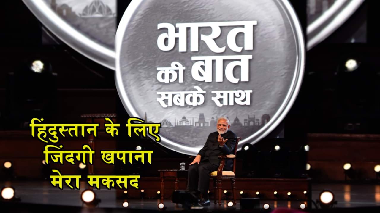 नरेंद्र मोदी