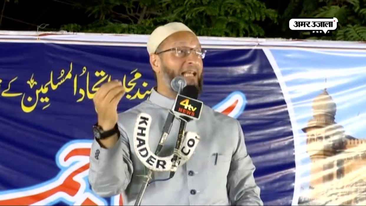 Asaduddin Owaisi said Congress offered me Rs 25 lakhs to cancel my rally in Nirmal