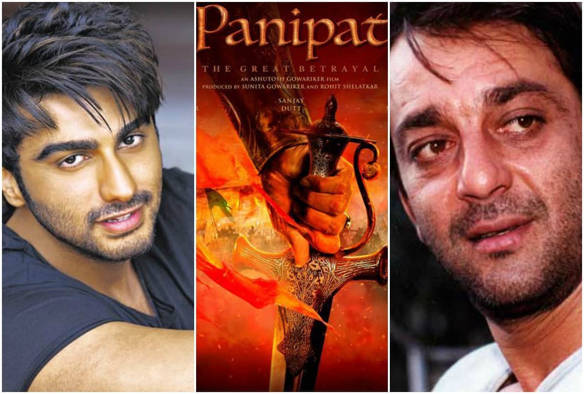 Arjun Kapoor trolls about Panipat, Users says - this will also be the flop