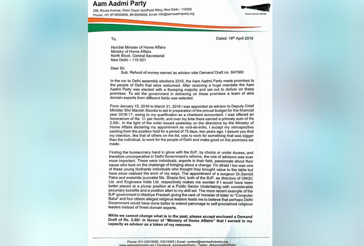 raghav chadha sends 2 rupee 50 paise draft to rajnath singh says returned my salary as advisor