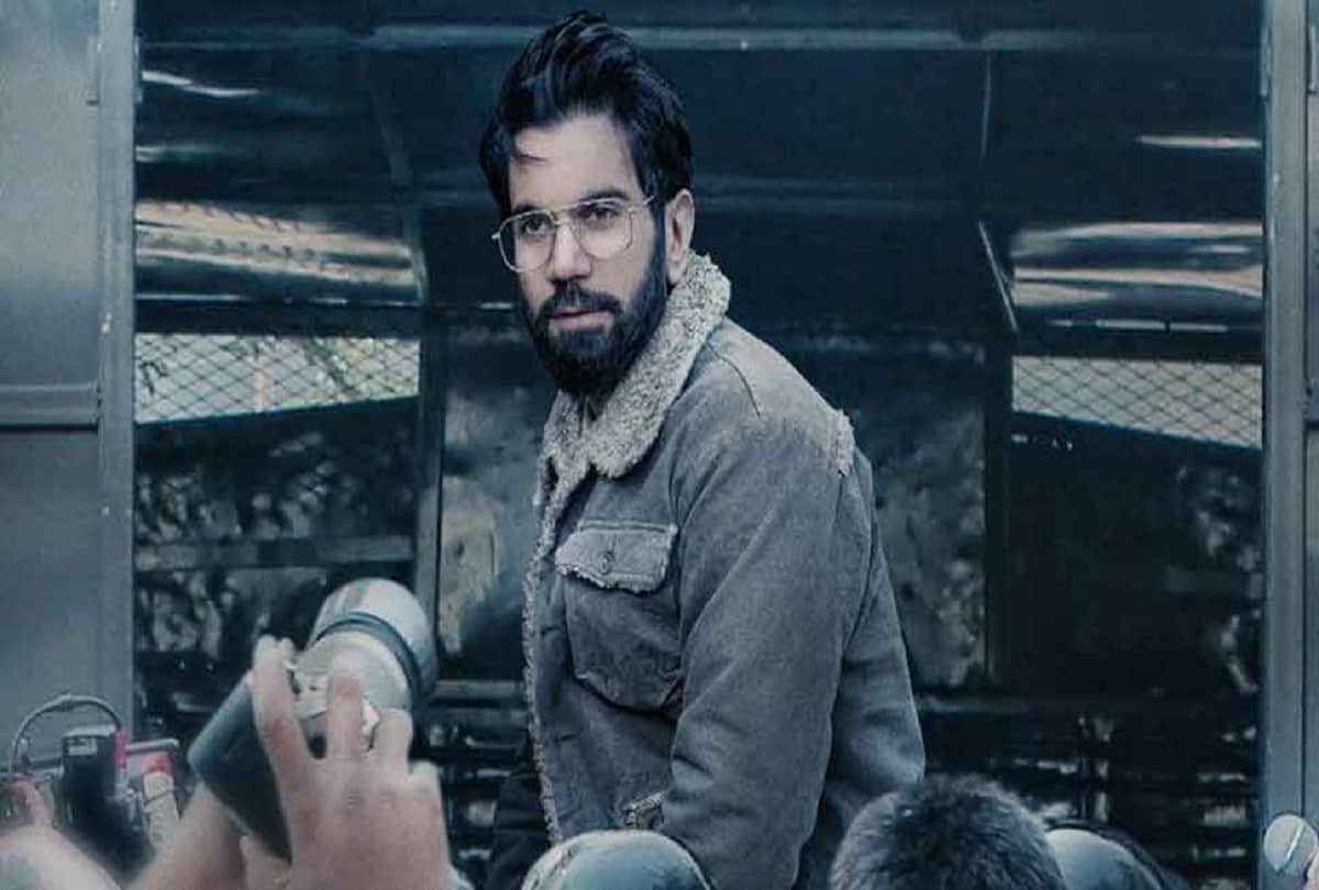 Rajkummar Rao starrer film Omerta new trailer has been released
