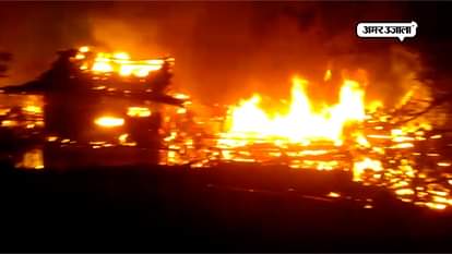 40 HOUSES GUTTED IN FIRE IN HIMACHAL PRADESH ROHRU SHIMLA NEWS