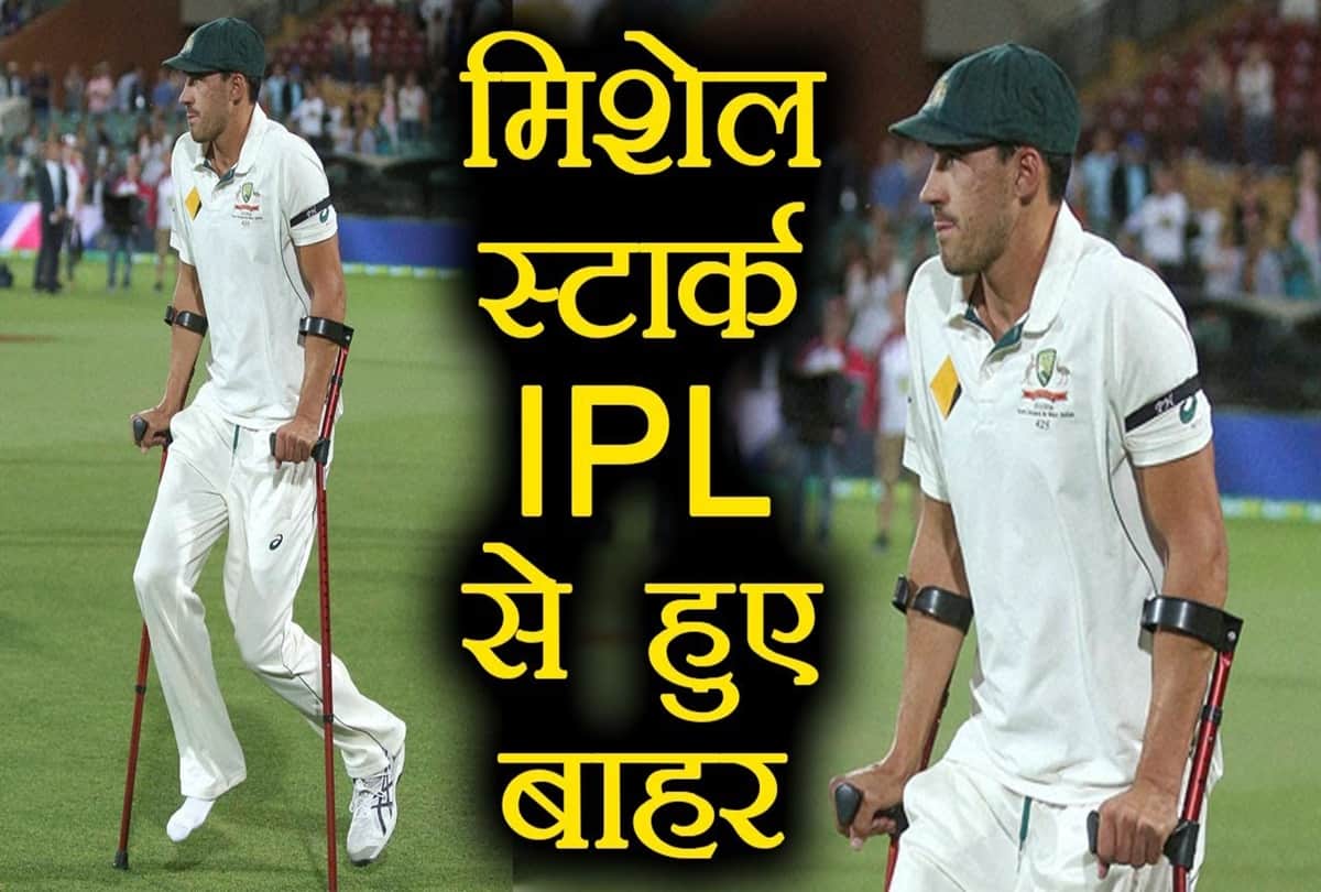 Ishan Kishan Badly Injured after on Pandya throw, here is full list of injured players from IPL 2018