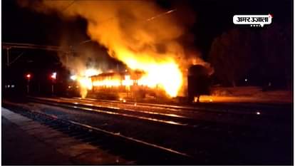 TRAIN EMPTY COACH CATCHES FIRE AT RAILWAY STATION OF JALAUN UTTAR PRADESH