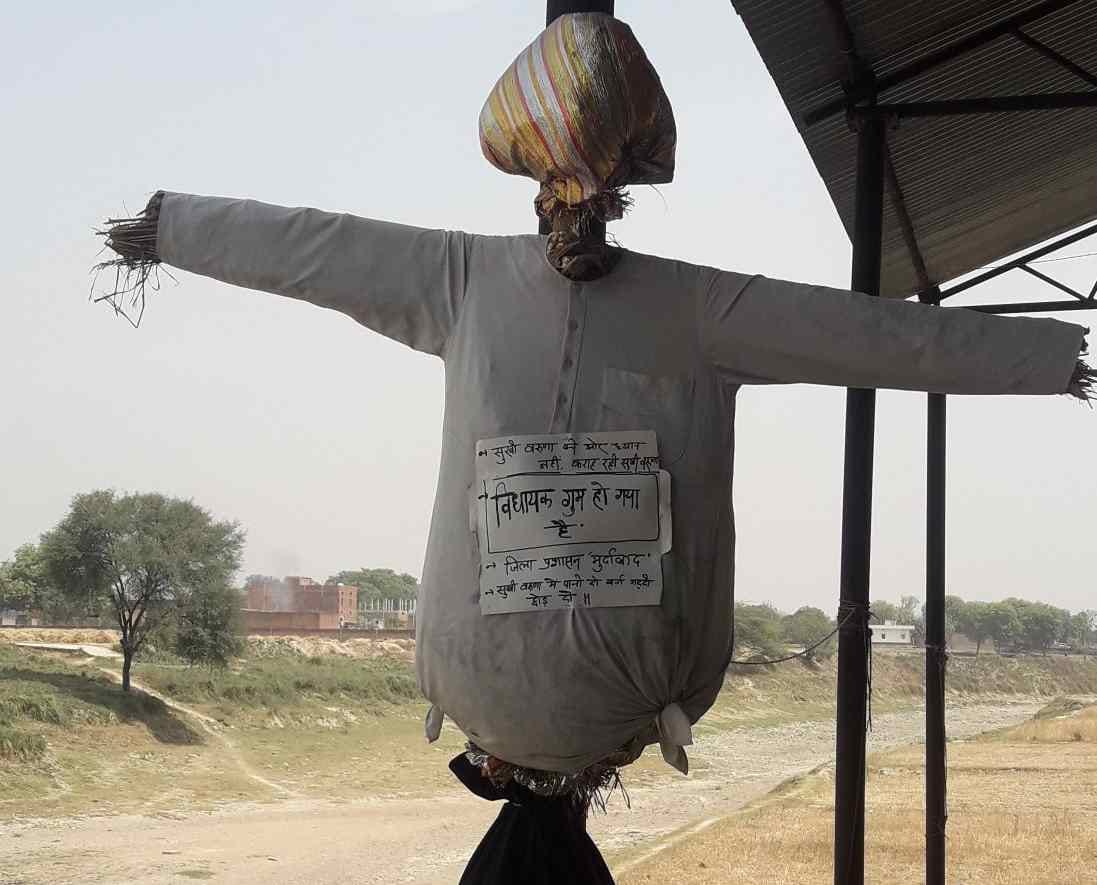 Varanasi villagers unique protest by effigy of MLA 