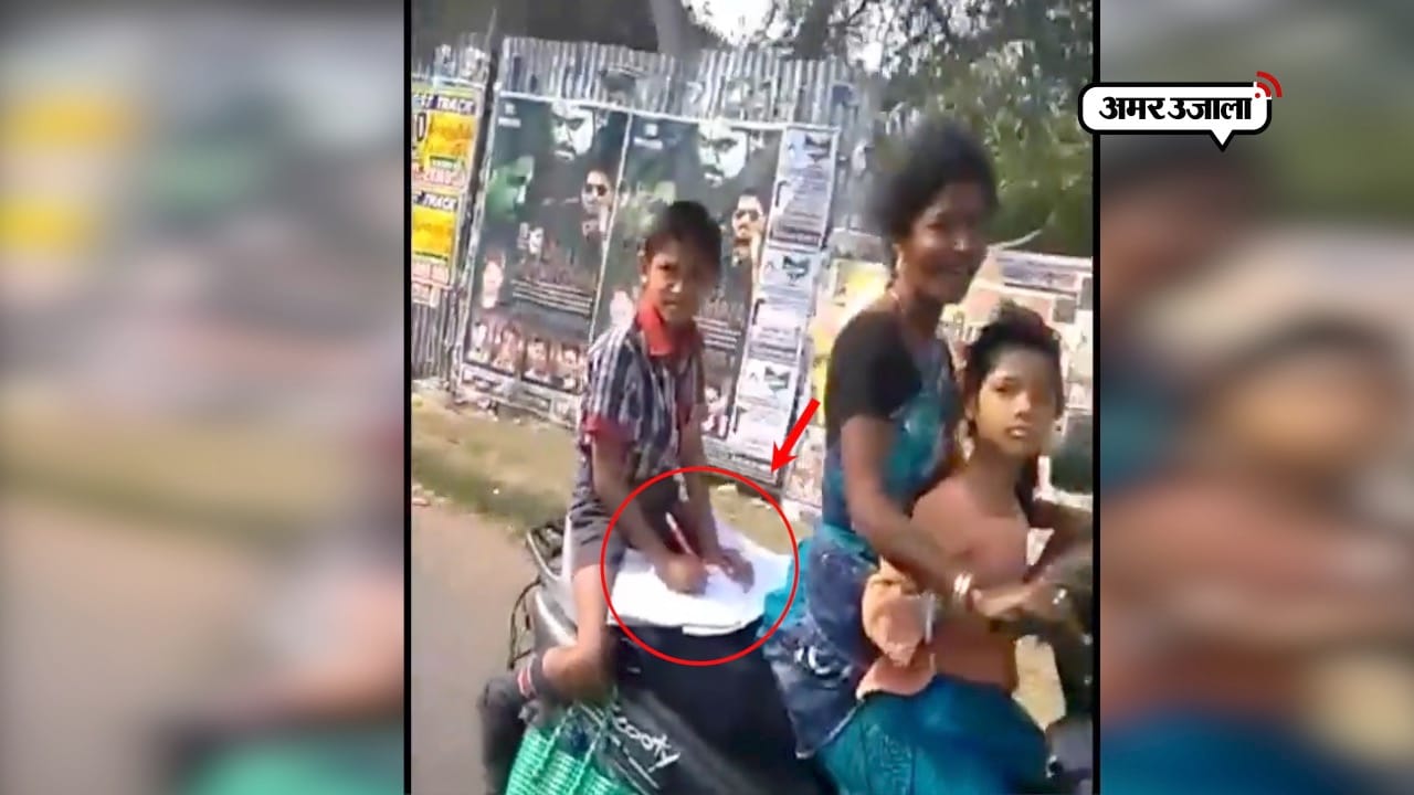 VIRAL VIDEO