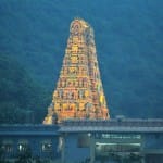 tample 