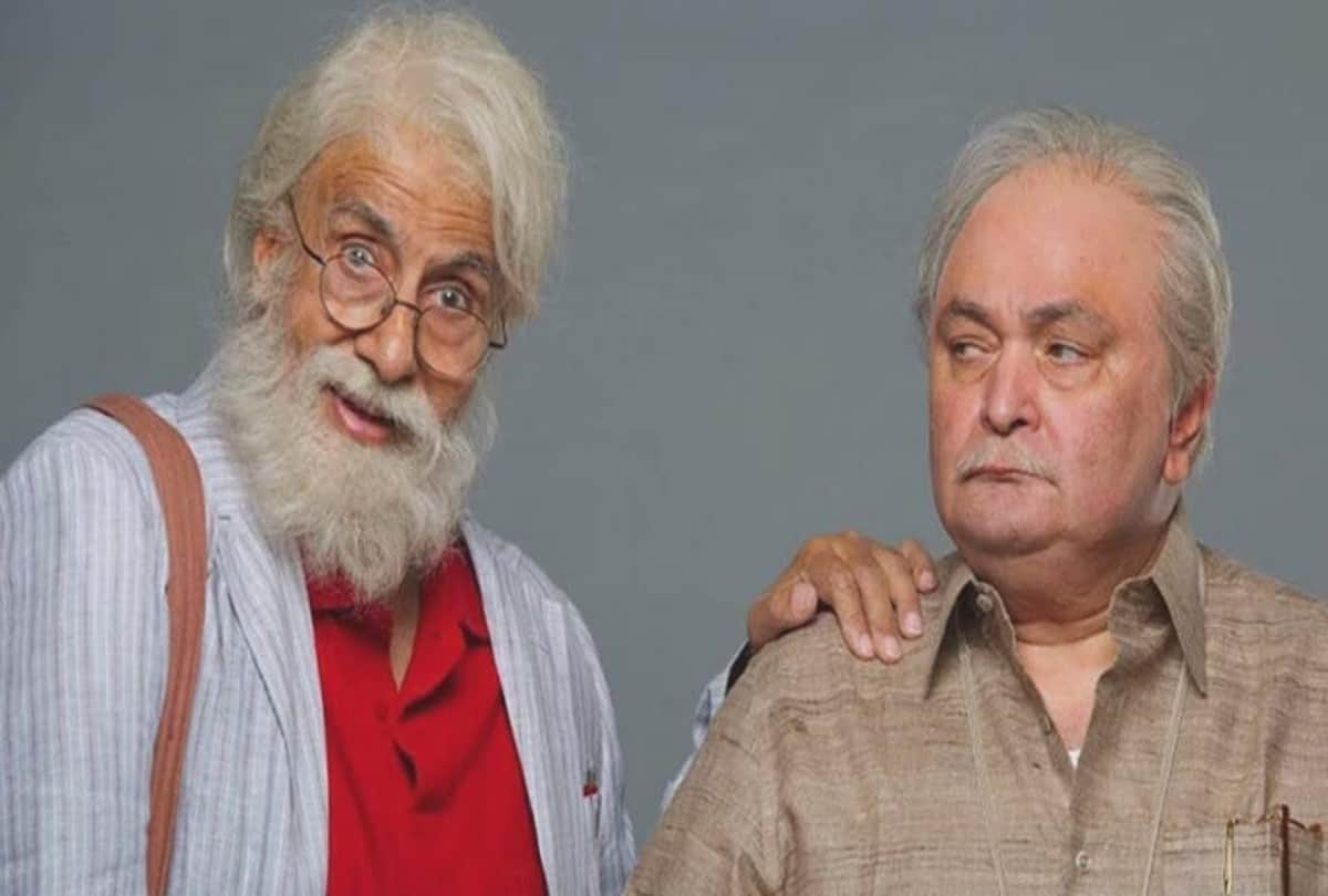 Amitabh Bachchan News in Hindi: Actor paid musical tribute to Rishi Kapoor and Irrfan Khan