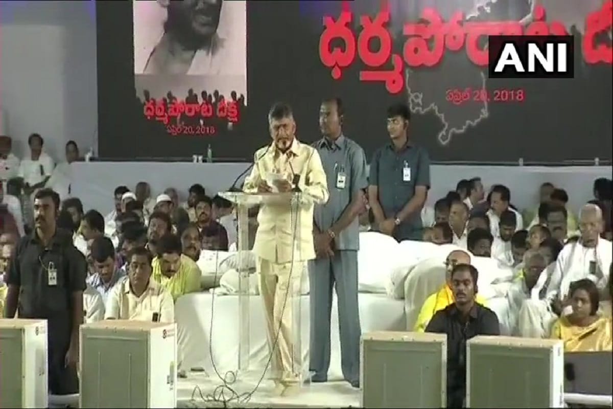 Chandrababu Naidu said special status to state is fight for justice, there is no compromise on that