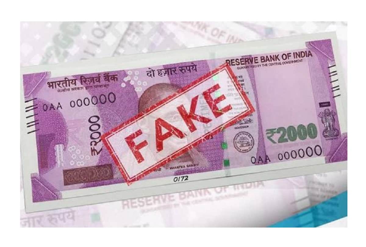 rbi will soon launch a mobile app to detect fake currency