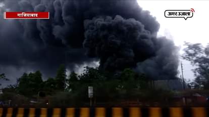FIRE BROKE OUT IN GHAZIABAD FACTORY NEAR KAUSHAMBI METRO STATION