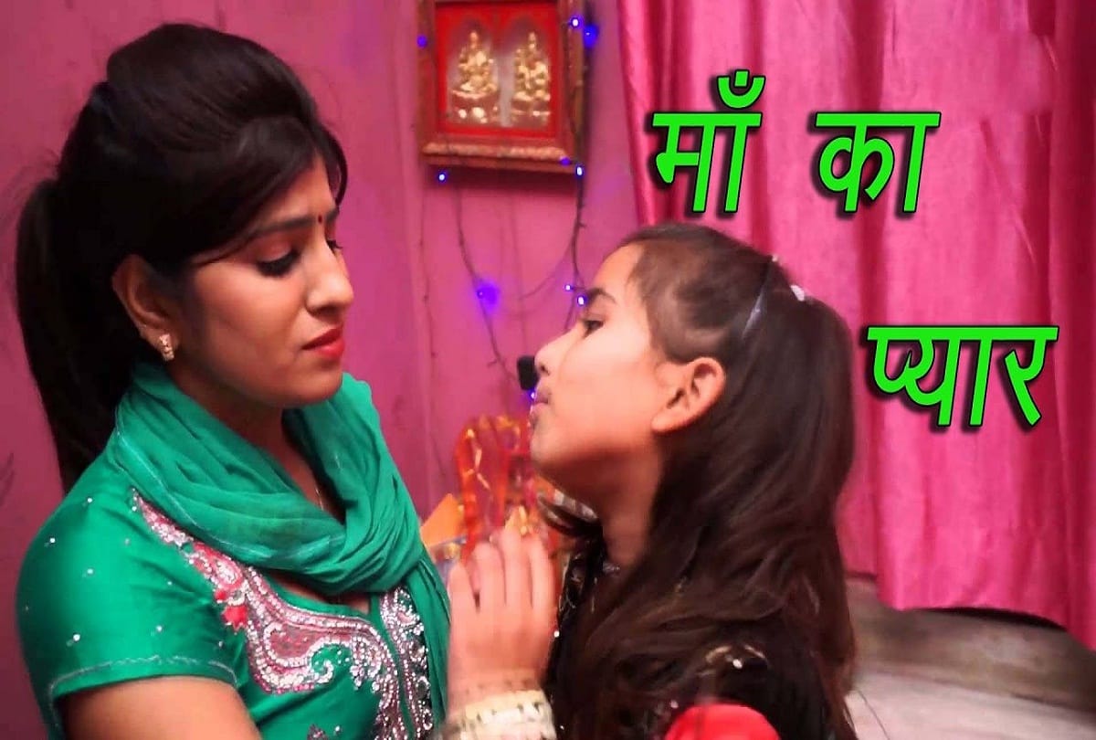 story of a girl, a women who feel to girl about her mother affection in few words