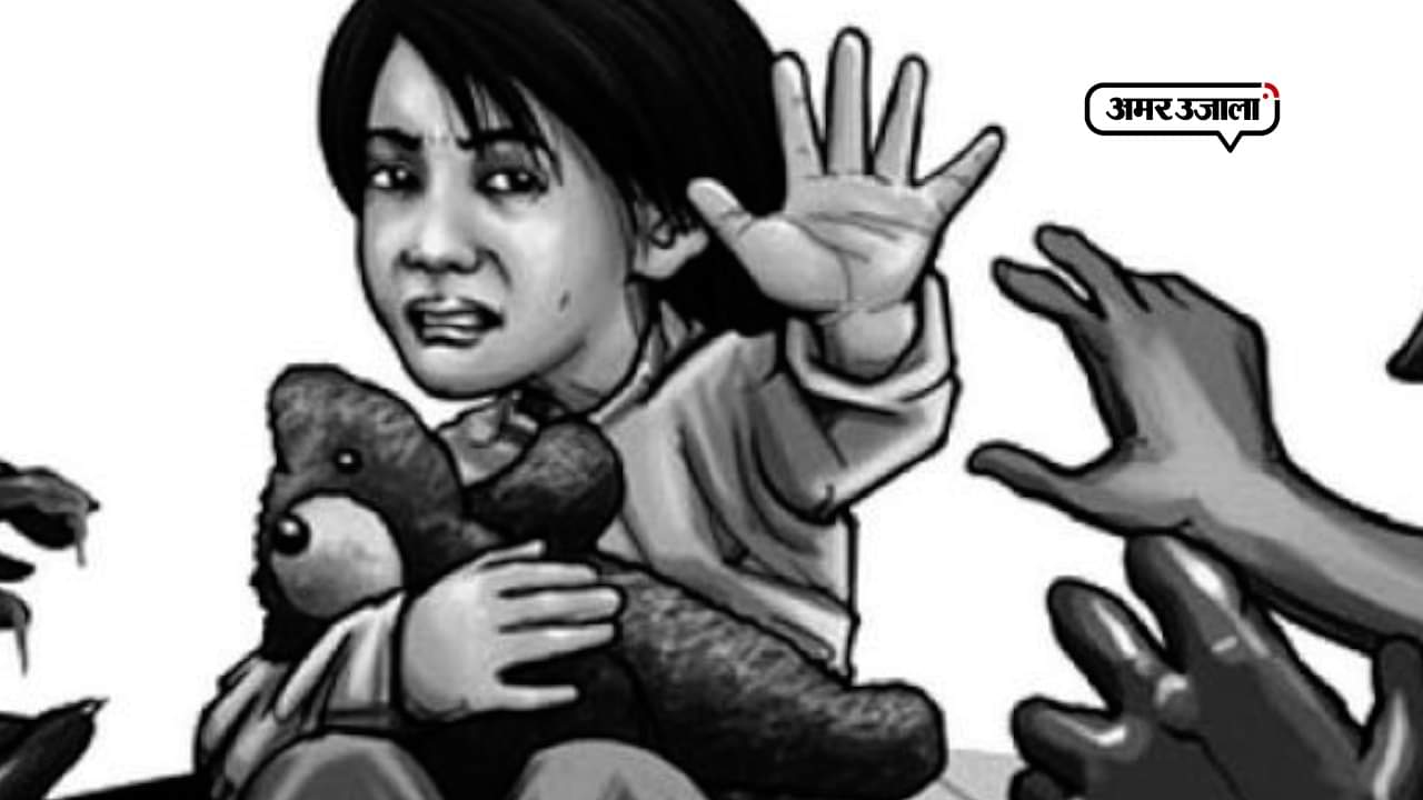 पॉक्सो एक्ट