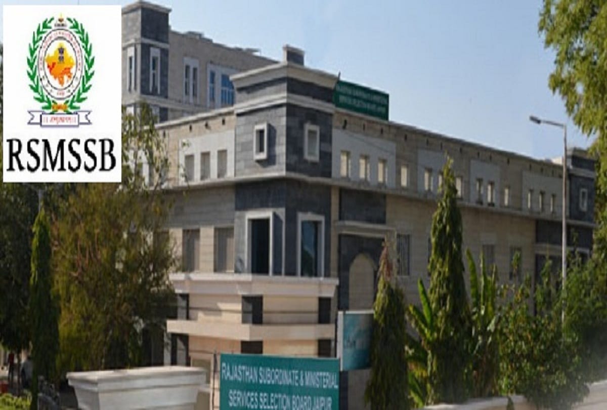 RSMSSB JE Exam Date 2020 declared, check details on rsmssb.rajasthan.gov.in