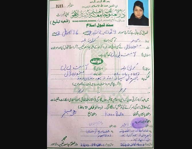 indian sikh lady coverted into Islam and got married with lahore man in pakistan