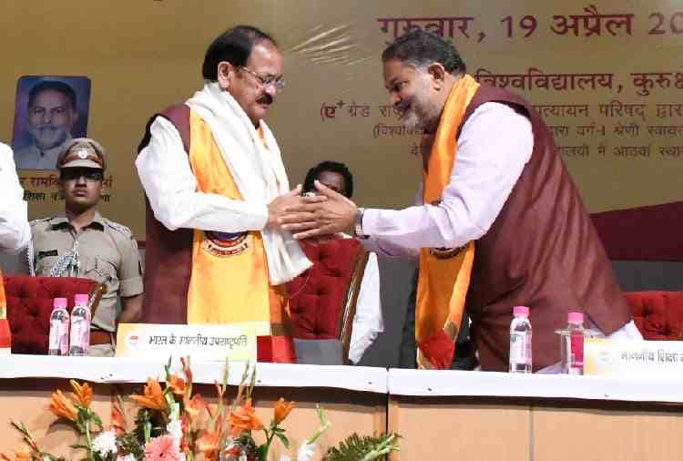 Indian Vice President Venkaiah Naidu in Kurukshetra University