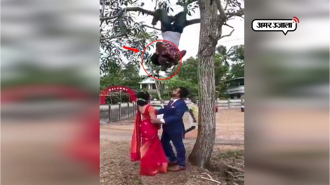 VIRAL VIDEO