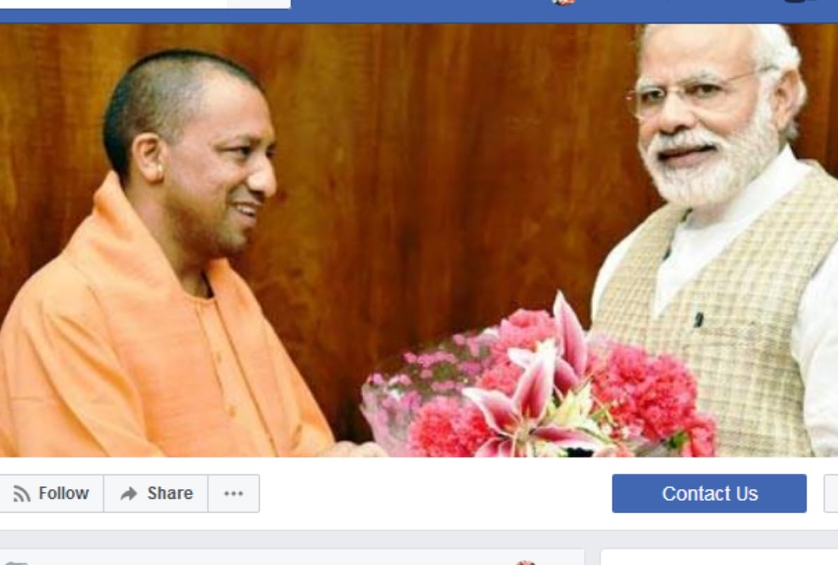 CM Yogi's Facebook page ranking number one