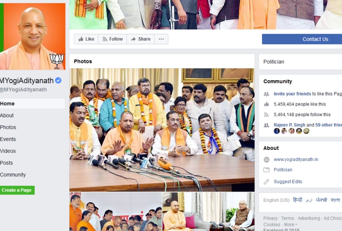CM Yogi's Facebook page ranking number one