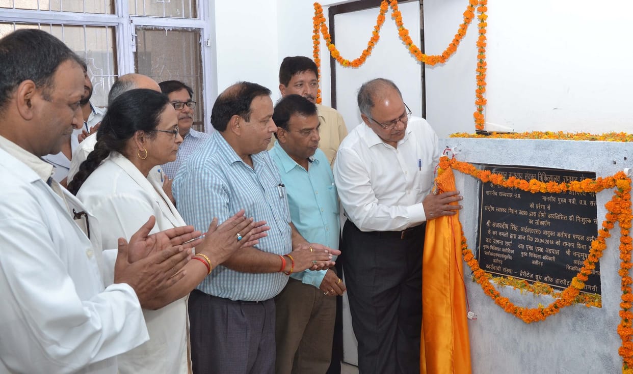 Free dialysis and FECCO technology facility in DD hospital