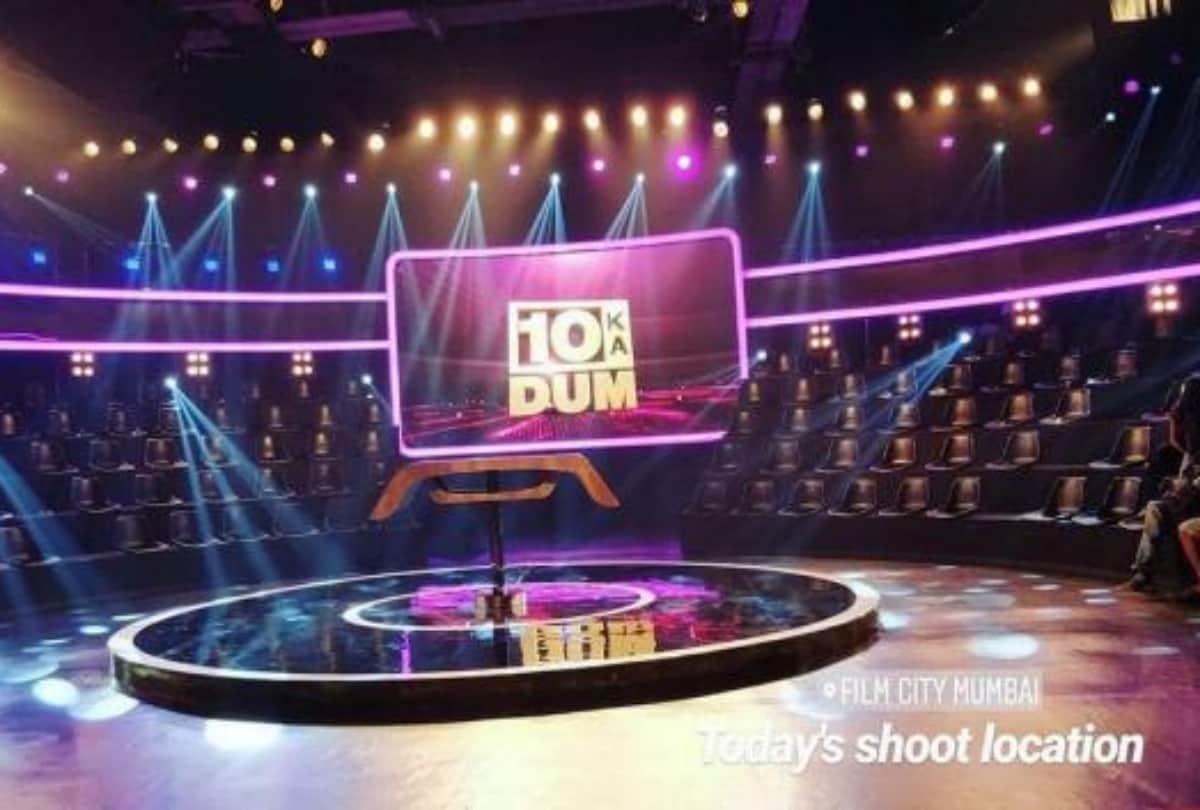 salman khan starts shoot for dus ka dum here is picture