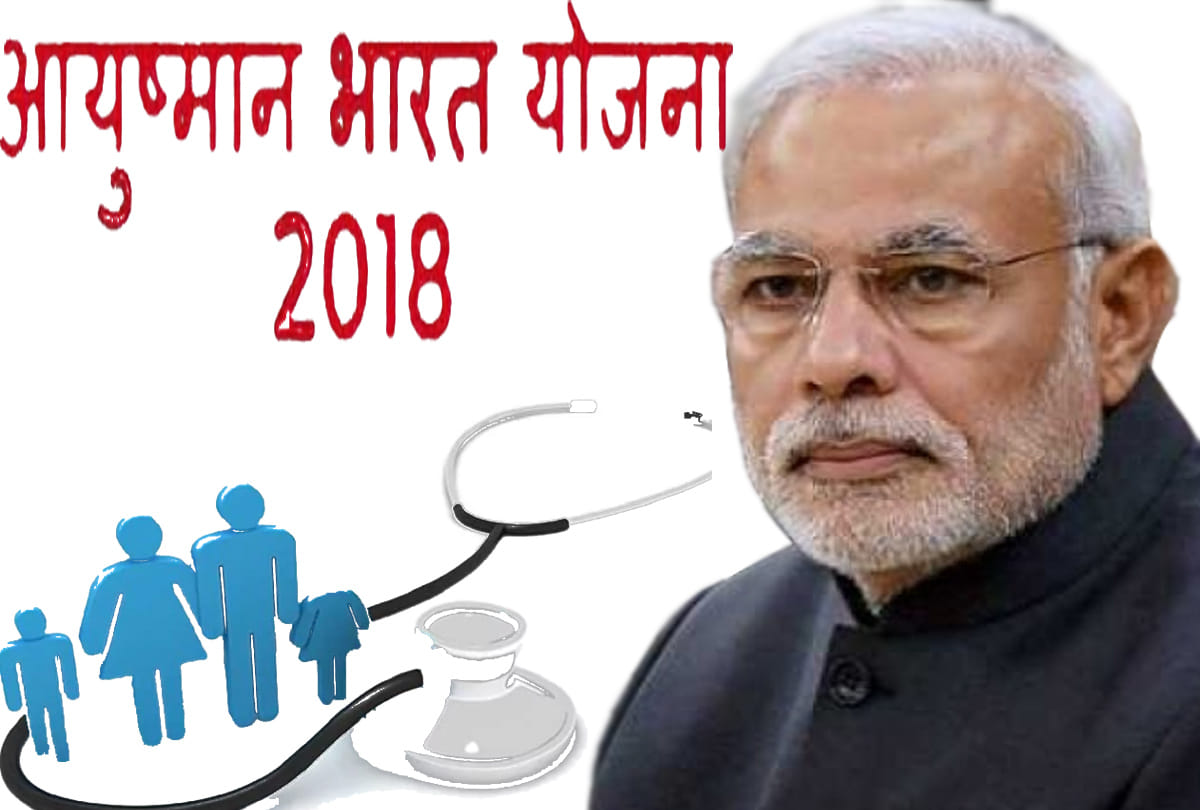 selected villages will get benefit of Gram Swaraj Yojana  from April 30