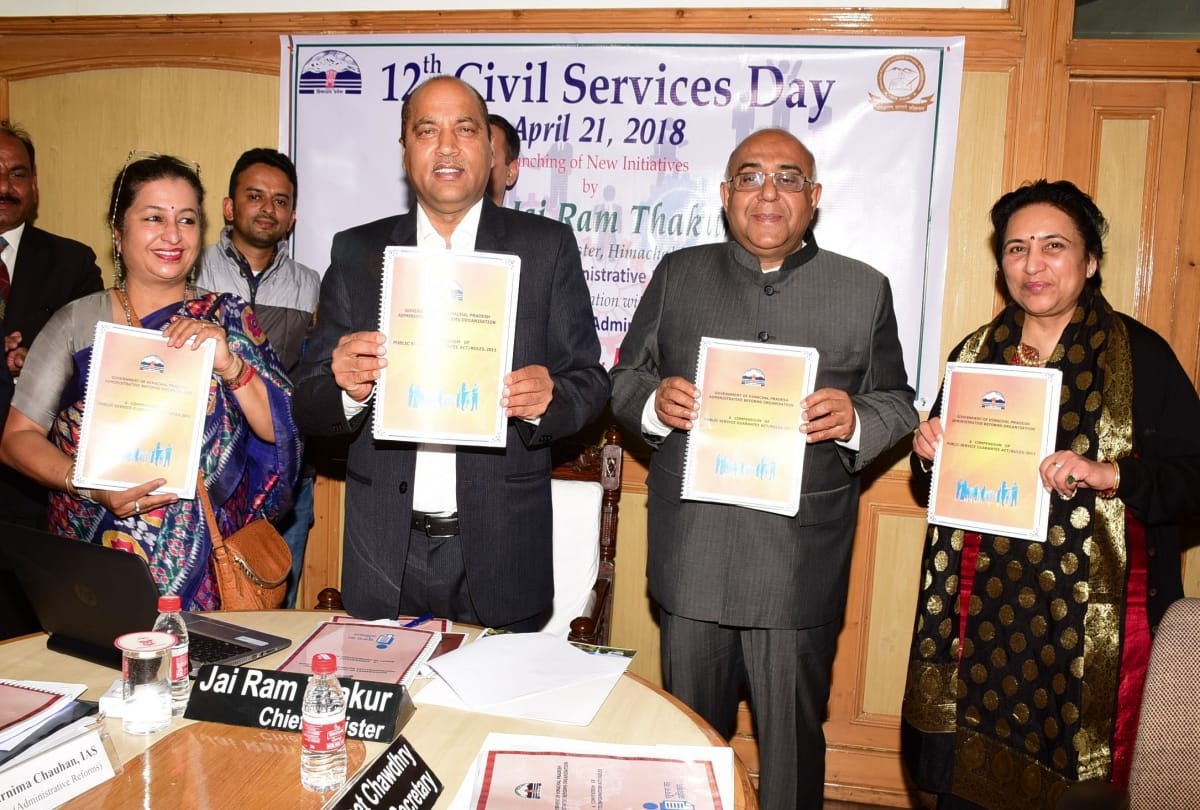 cm jairam thakur statement over digital services