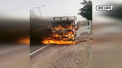 Vehicle catches Fire in lucknow