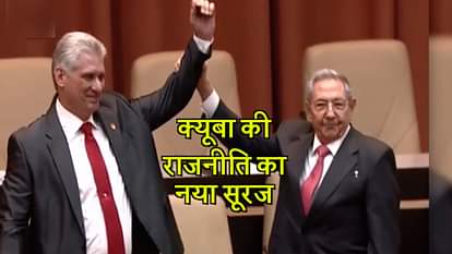 MIGUEL DIAZ-CANEL ALL ABOUT PROFILE CUBA NEW PRESIDENT