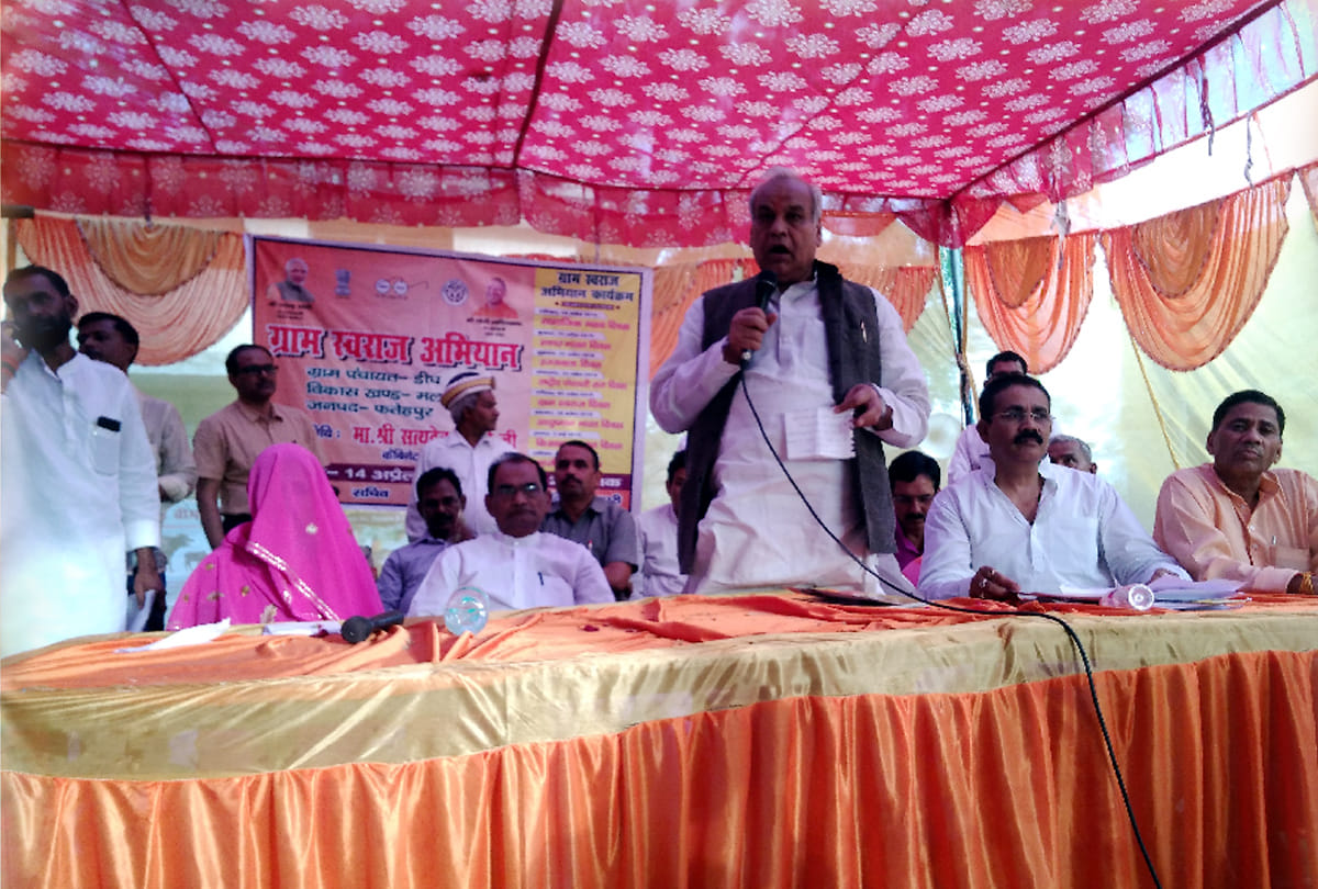 Cabinet minister and district in-charge Satyadev in Fatehpur district