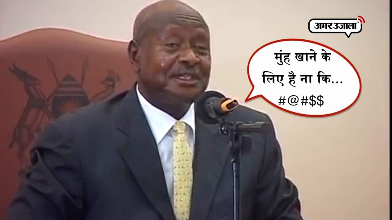 यूगांडा 