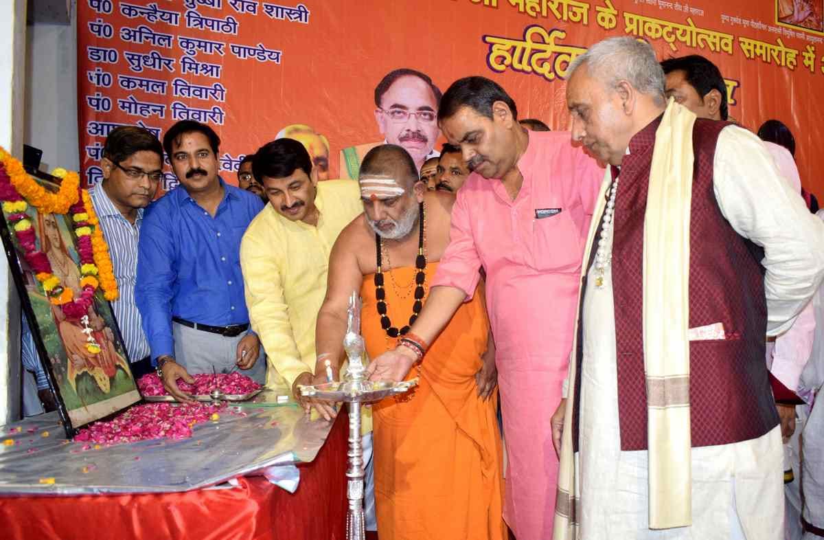 Swami achyutanand tirtha said that shankaracharya is symbol of sacrifice and dignity 