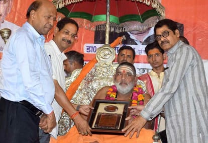 Swami achyutanand tirtha said that shankaracharya is symbol of sacrifice and dignity 