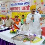 अखिल भारतीय क्षत्रिय महासभा का गोलमेज सम्मेलन 