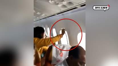 AIR INDIA PLANE WINDOW BREAK WHILE PLANE WAS IN AIR GOING FORM AMRITSAR TO DELHI, PASSENGER INJURED
