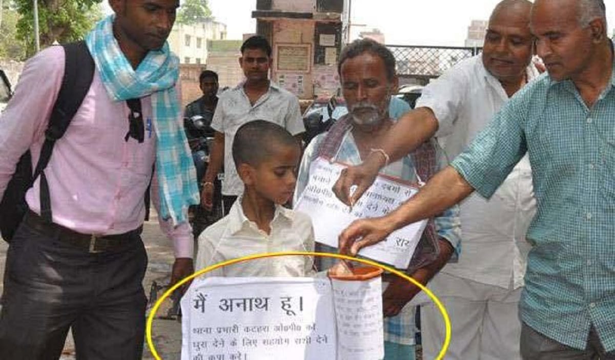 police demand 10 thousand rupees corruption in bihar, orpan child begged to collect money  