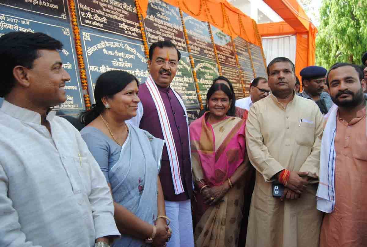 keshav prasad maurya statement about sp and bsp alliance