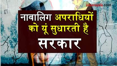 how juvenile treated in bal sudhar griha 