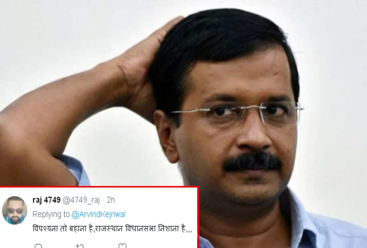 arvind kejriwal gone trolled for saying best wishes to manish sisodia