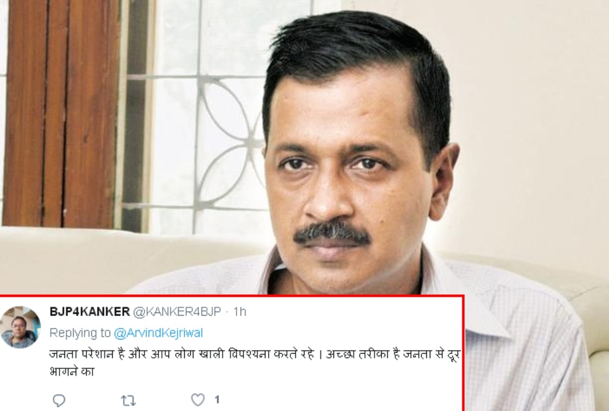 arvind kejriwal gone trolled for saying best wishes to manish sisodia
