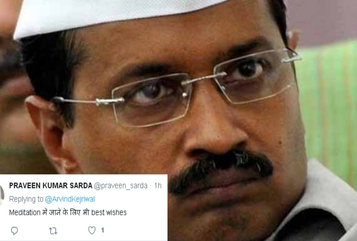 arvind kejriwal gone trolled for saying best wishes to manish sisodia