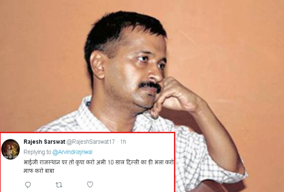 arvind kejriwal gone trolled for saying best wishes to manish sisodia