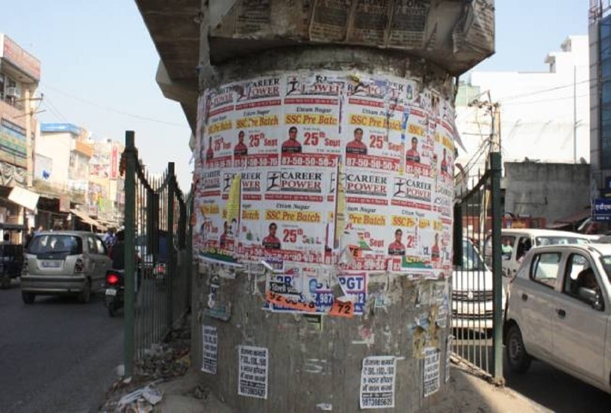 posters on the metro pillar are affected beauty in noida, DMRC rules also useless