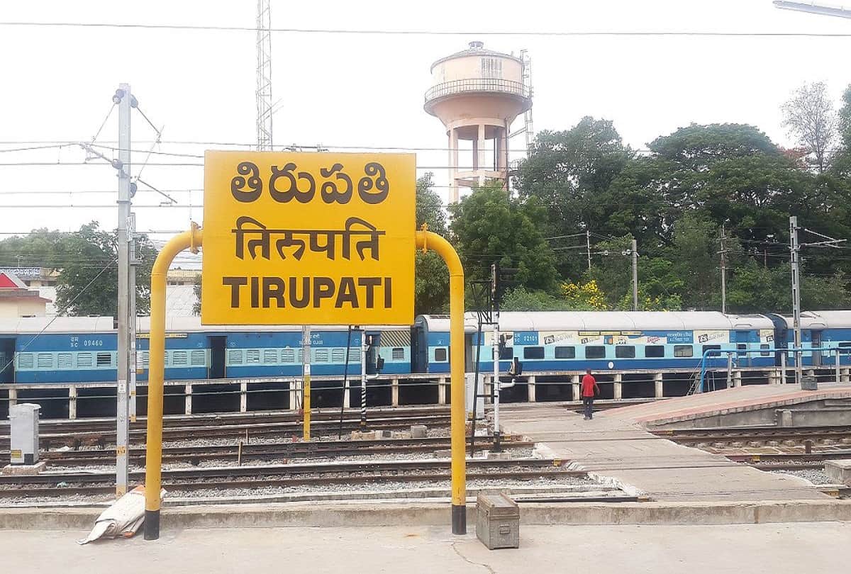 Happy New Year tour packages IRCTC Cheapest tour package to south India Shirdi tirupati