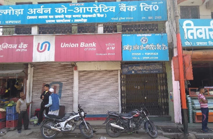 People from Lohaghat coming to Champabha to get cash