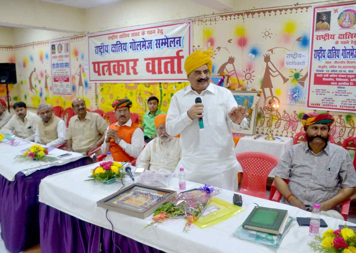  National Kshatriya conference in varanasi aanouncement for ram building in ayodhya