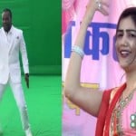 Chris gayle and sapna chaudhary