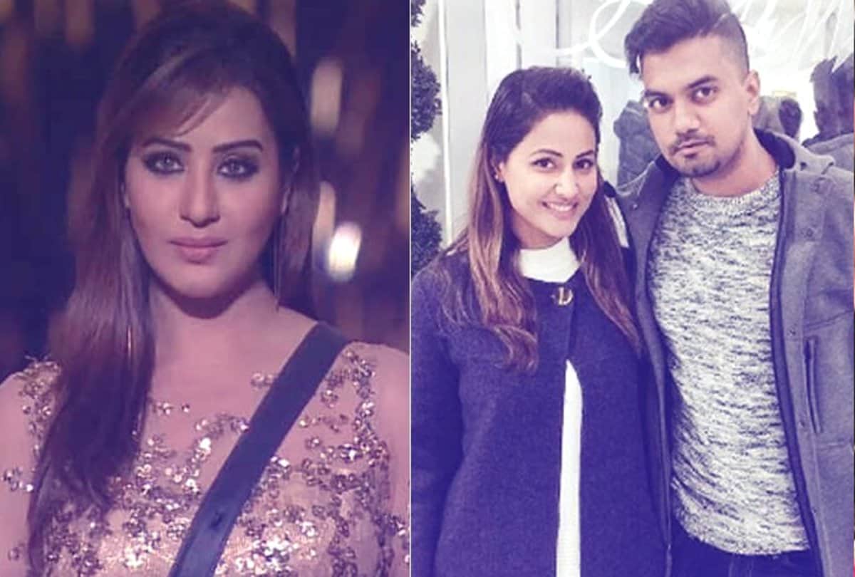shilpa shinde slam on rocky jaiswal and hina khan